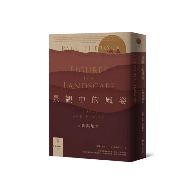 【中文作家_散文】《幸福號列車》ISBN:9571332011│時報文化出版企業股份有限公司│張曼娟│七成新 歷史價格詳細信息