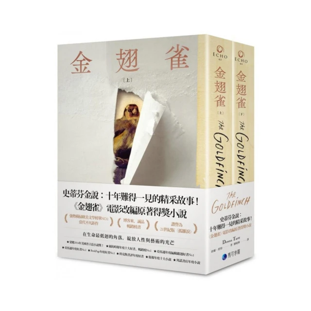 普立茲獎作者珍妮佛‧伊根作品：時間裡的癡人+霧中的曼哈頓灘 歷史價格詳細信息