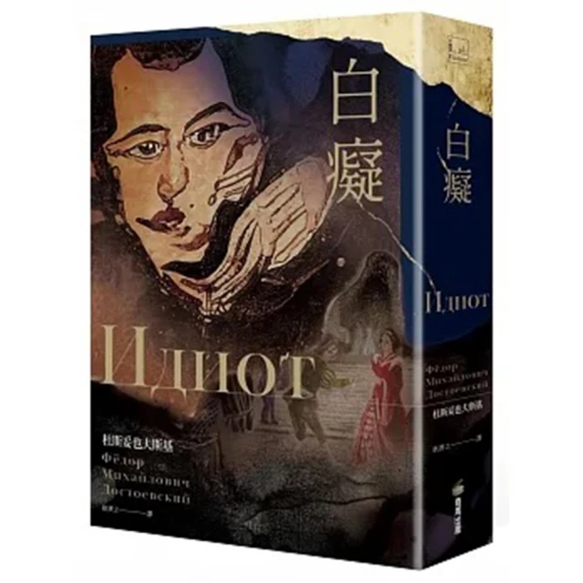 杜白 寶貝你的狗 這些人和那些狗 葫蘆貓 醫生 獸醫生 小說 課外讀物 中小學生 閱讀 寵物 看診日誌 貓咪 狗狗 歷史價格詳細信息