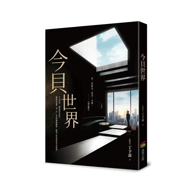 贝尔今年流行包包女爆款小众2024新款时尚斜挎包高级感洋气水桶包-悅享樂購滿599免運 歷史價格詳細信息