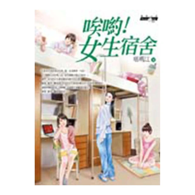 唉唷 我的情緒（精裝）【金石堂】 歷史價格詳細信息