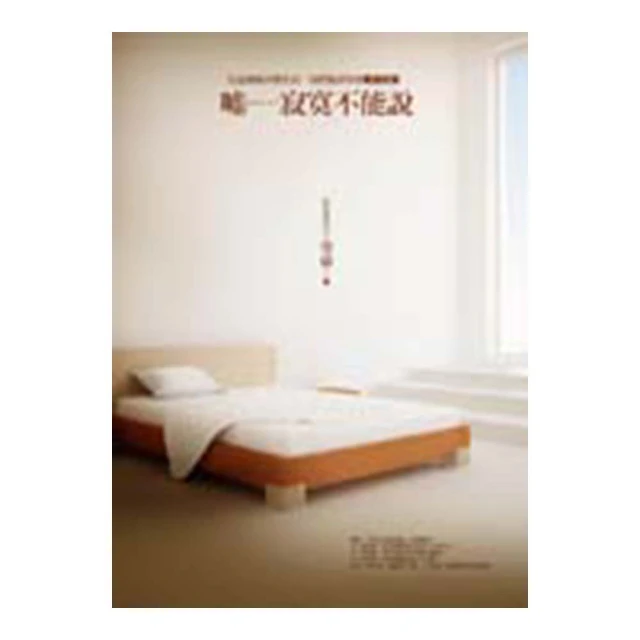 噓 夜晚守護著我 最美麗的嬰兒搖籃曲第三集 Chut La Nuit Me Protege MIR678 歷史價格詳細信息