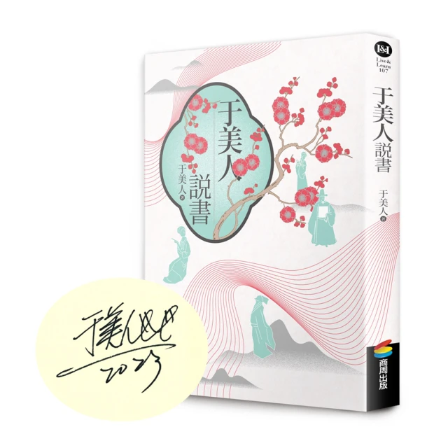 【于美人X樂沐】16年一路平安 公益鐵盒餅乾(1盒) 歷史價格詳細信息