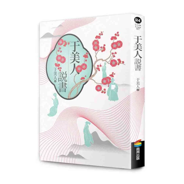 【于美人X樂沐】16年一路平安 公益鐵盒餅乾(1盒) 歷史價格詳細信息