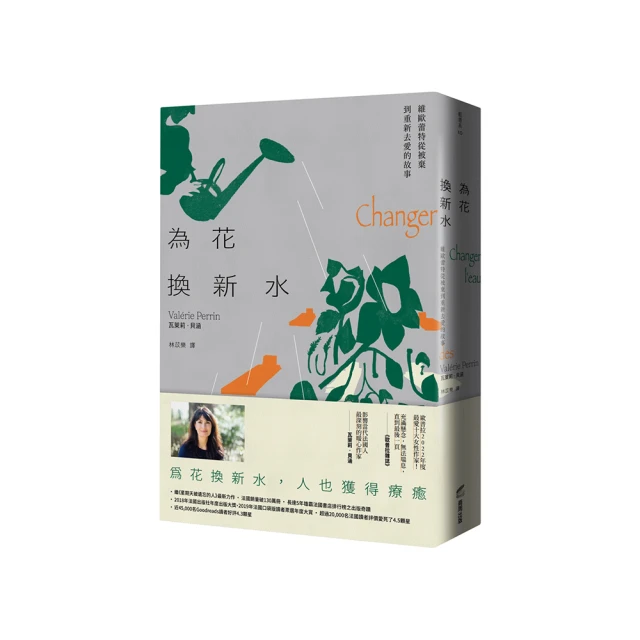 最愛的花草茶全圖解 張偉 等編 2014-6 中國紡織 歷史價格詳細信息