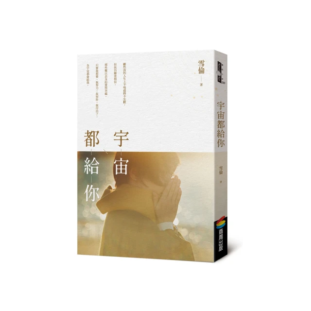 宇宙挺你 ｜The Universe Has Your Back Cards 與大宇宙同步和支持,不用擔心【左西購物網】 歷史價格詳細信息