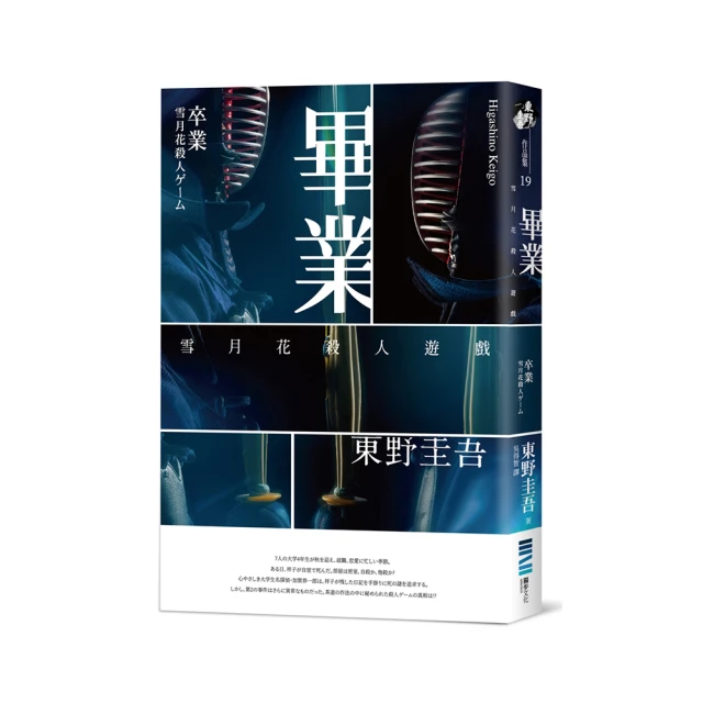 花月殺手：美國連續謀殺案與FBI的崛起/大衛．格雷恩【城邦讀書花園】 歷史價格詳細信息