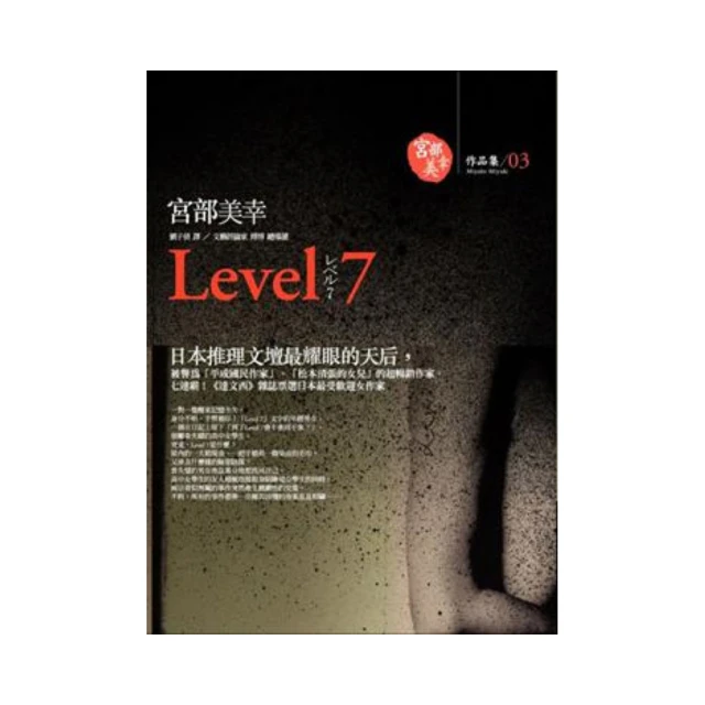 Level Signal Display Meter TX PWR DB Meter Electronic Instrument Indicating +3DB 歷史價格詳細信息