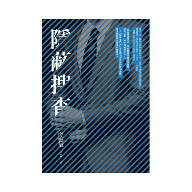 【隱蔽秘密】書本保險箱鑰匙款 仿書保險箱 密碼鐵盒子 存錢罐 多樣收納 隱蔽收納盒 創意禮物 歷史價格詳細信息