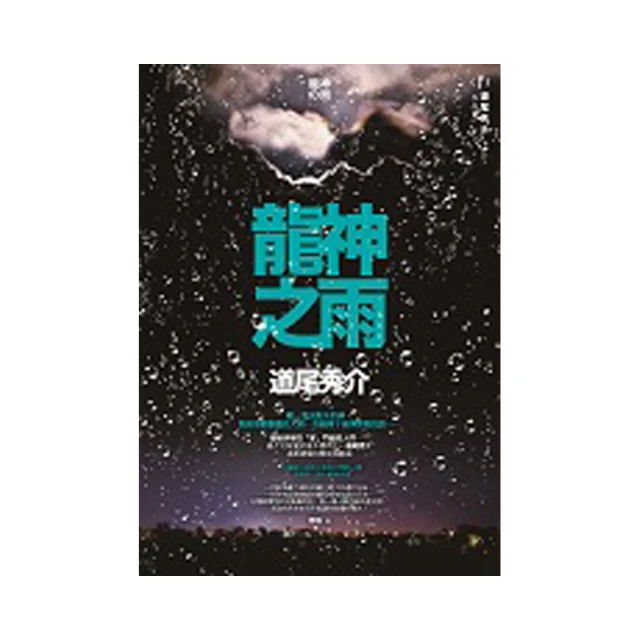 龍之神諭卡｜Dragon Oracle Cards，連結龍族古老智慧支持靈魂使命提供你所需要的幫助【左西購物網】 歷史價格詳細信息