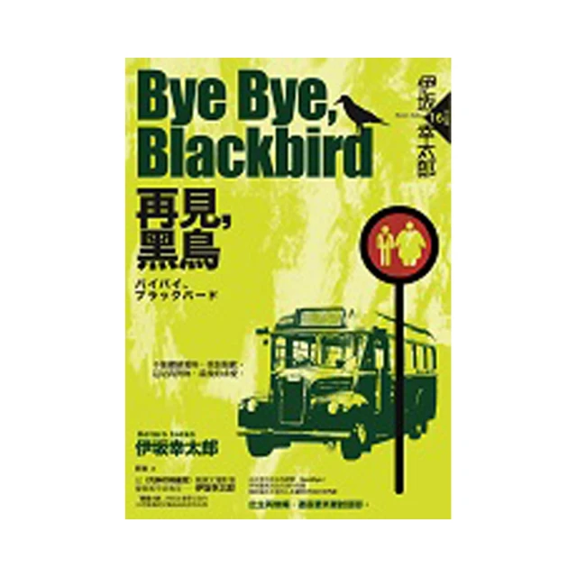 Bye-Bye Bottles, Zebra (硬頁書)【禮筑外文書店】[79折] 歷史價格詳細信息