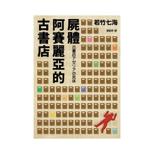 賽麗亞海賊王 雷電五檔尼卡 閃電路飛 28cm五檔路飛太陽神 手辦模 歷史價格詳細信息
