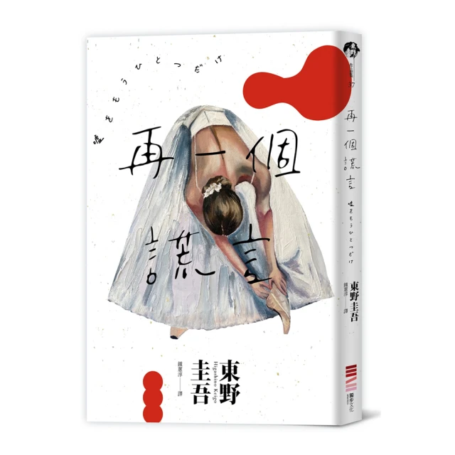 謊言回憶錄 歷史價格詳細信息