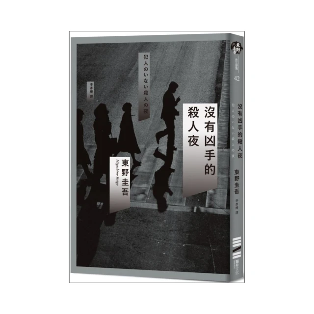 凶手是狐 艾勒里 昆恩 臉譜出版 歷史價格詳細信息