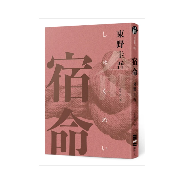 宿命（經典回歸紀念版） 價格比較,價格查詢,歷史價格詳細信息