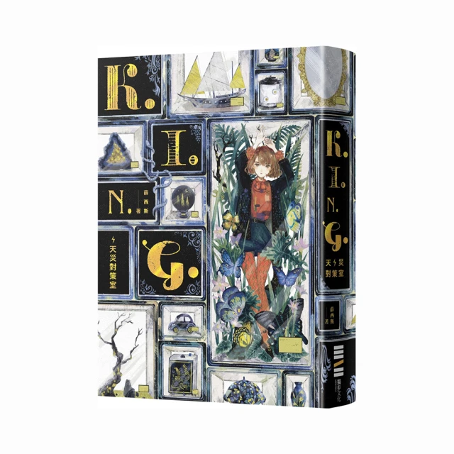 N.G. Cross Design Full Holy Water Bottle with Screw On Cap 3 1/2 ''tall 歷史價格詳細信息