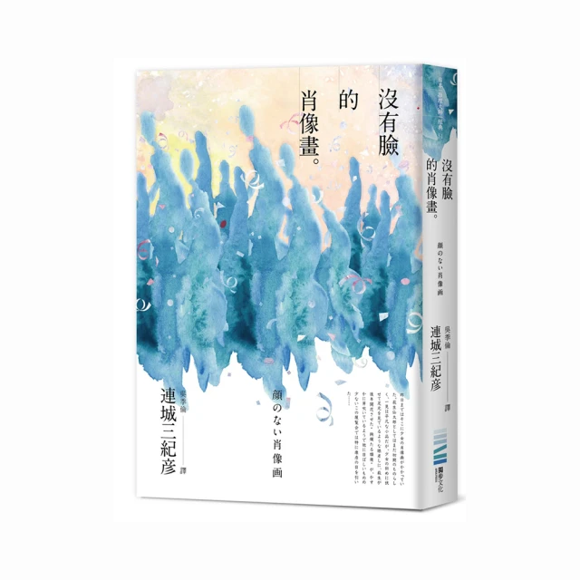 肖像畫基礎技法全書︰頭手素描入門【城邦讀書花園】 歷史價格詳細信息