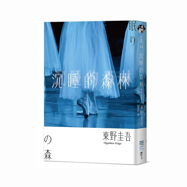 沉睡的方程式(01) 歷史價格詳細信息