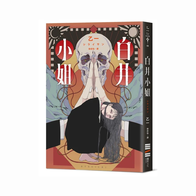 乙一作品集  ＠每本價格 歷史價格詳細信息