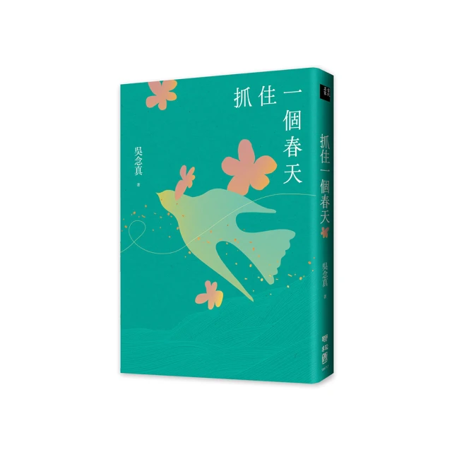 一念永恆1-63完 耳根 歷史價格詳細信息