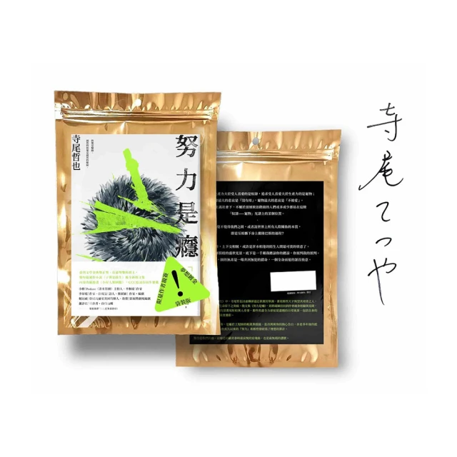 【限量親簽】金．小氣家族燙金典藏紀念復刻版套書（全八冊，限量作者親簽首刷贈品版）/典心【城邦讀書花園】 歷史價格詳細信息