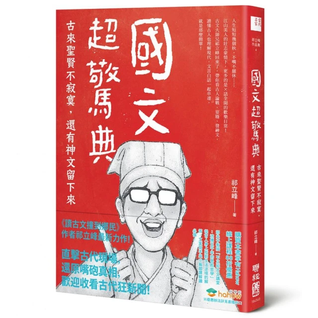 寂寞 古騰堡的學徒 艾禮思．克莉斯蒂 PO277 歷史價格詳細信息