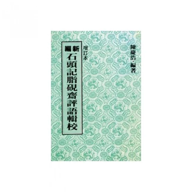 -耕硯齋『提筆自如』中楷兼毫筆-收尖極佳-書畫皆宜 歷史價格詳細信息