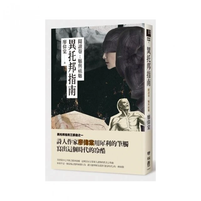 祛魅前的無眠之夜 會場限定版 OUKU   4P漫畫+小說摺頁 薄透晶磚 三日月 漫博 代購 大介 小野豹的命定婚儀 歷史價格詳細信息