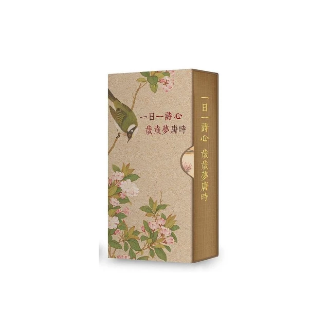 365天的塔羅魔法牌陣【金石堂】 歷史價格詳細信息