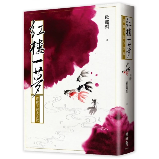 金枝玉釵s925銀和田玉古風發簪簡約一字簪子盤發送女朋友節日禮物 歷史價格詳細信息