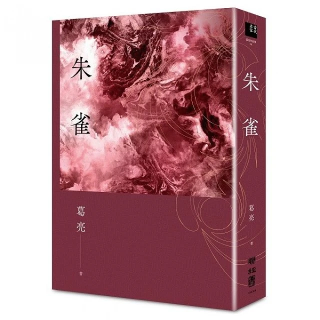 朱雀～～～百靈遊戲~1-4～～～～作者:凱佳（Kajao）～～ 歷史價格詳細信息