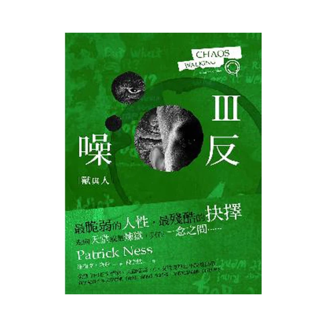 噪反Ⅱ：問與答 歷史價格詳細信息