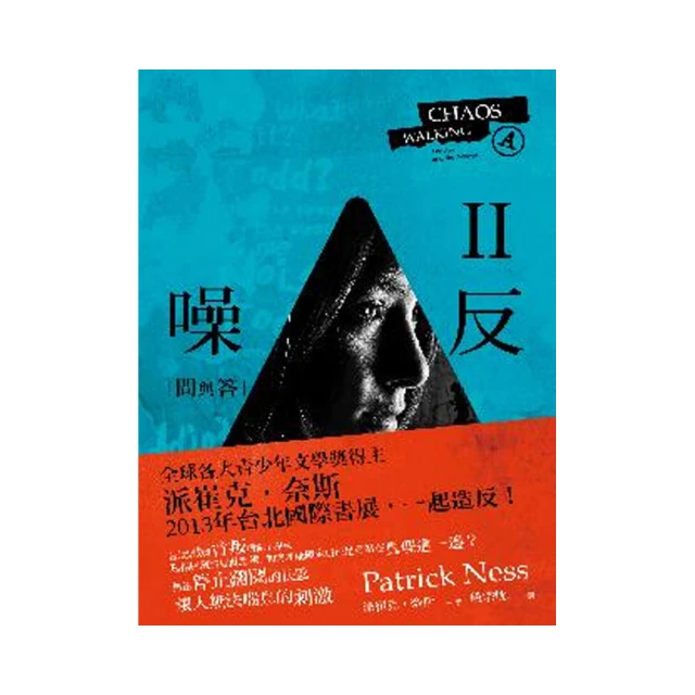 噪反Ⅱ：問與答 價格比較,價格查詢,歷史價格詳細信息