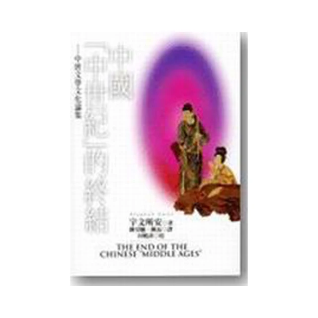 中世紀的合併：史詩般的 RPG 遊戲 21億金幣/鑽石 非 破解 安卓限定 歷史價格詳細信息