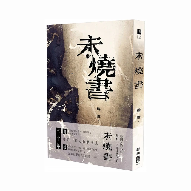 我的心靈藏書館 雪萊詩選 英文版 (英)珀西 比希 雪萊著 周 9787515915258 【台灣高教簡體書】 歷史價格詳細信息
