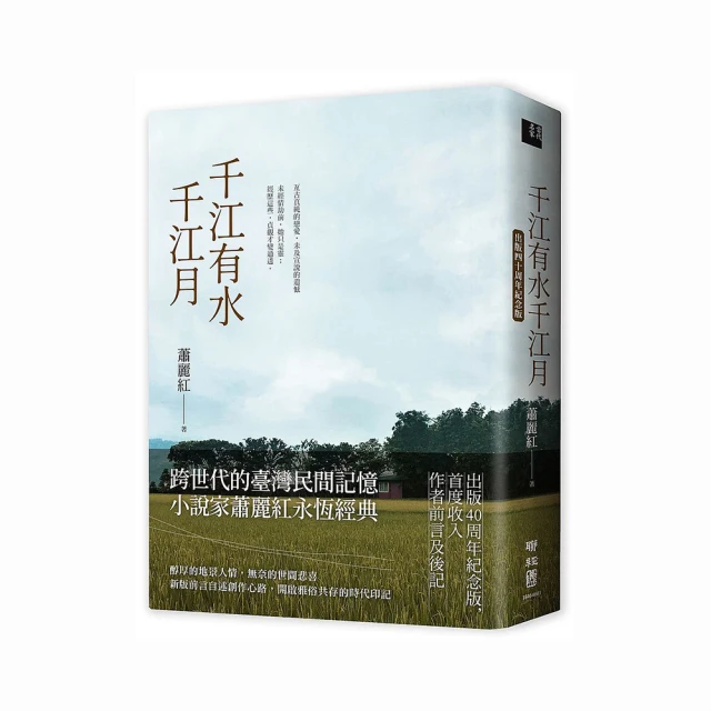 後記塔羅深入解析套組 After Tarot Kit【左西購物網】 歷史價格詳細信息