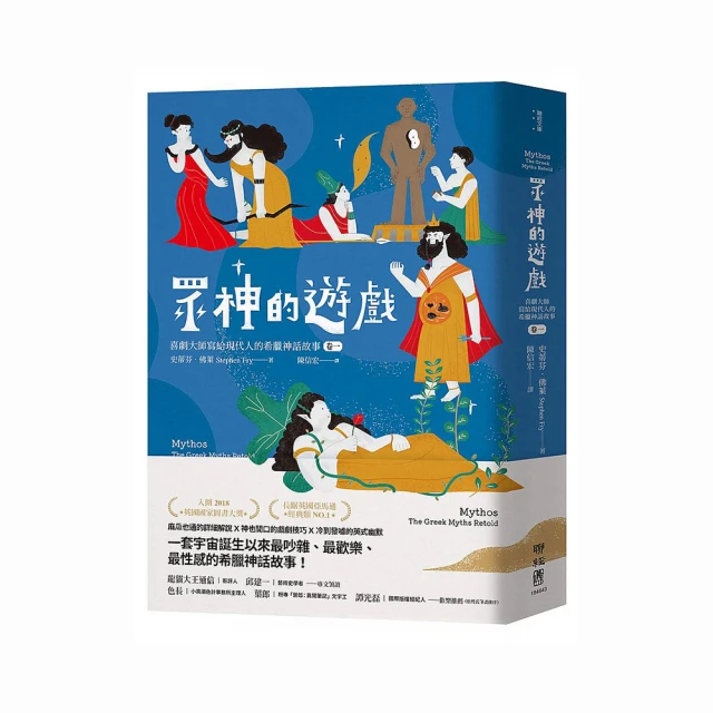 大地  眾神  陳煌著   (知識通2B5A) 歷史價格詳細信息