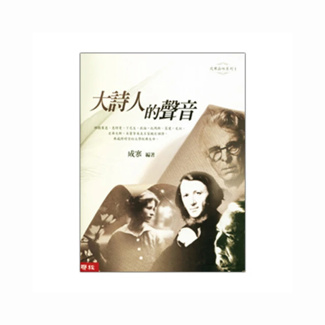 詩人的祕密花園：啟發美國著名詩人艾蜜莉．狄金生的植物與場域，梳理其寄花於詩的生命隱喻 歷史價格詳細信息