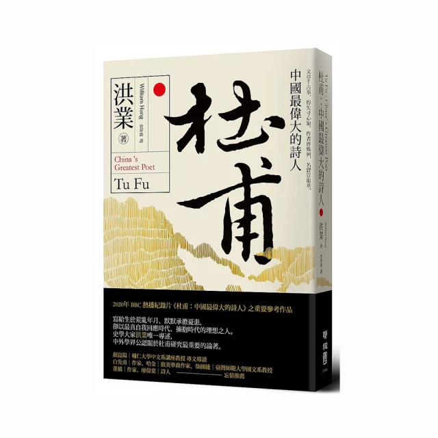 中國偉人59782 歷史價格詳細信息