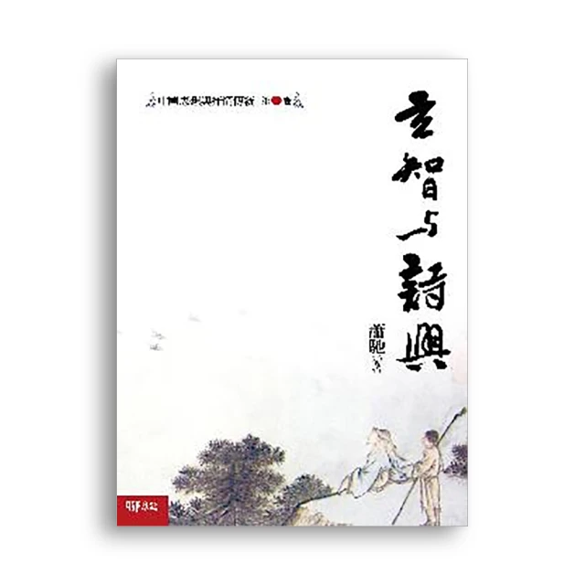 抒情傳統的省思與探索 國立臺灣大學出版中心 理論 詩詞 小說 散文 抒情傳統 五南文化廣場 政府出版品 歷史價格詳細信息