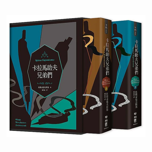 《斯大林（上下冊合售）權力的悖論（1878-1928）》斯蒂芬．科特金（Stephen Kotkin）　萬卷樓圖書 歷史價格詳細信息