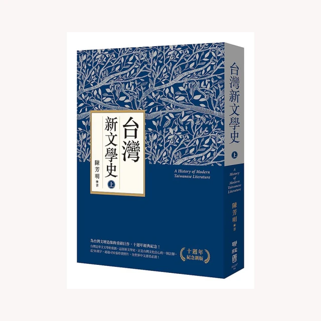 台灣新文學運動40年共1本阿騰哥二手書 歷史價格詳細信息