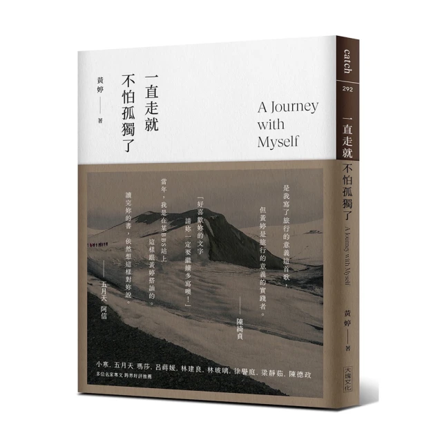 走出孤獨：阿德勒的勇氣指引，教你覺察尋不到的安慰、戒不掉的依賴、停不住的寂......【城邦讀書花園】 歷史價格詳細信息