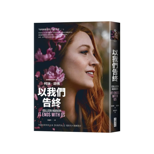 以我為名的變奏曲 連城三紀彥 情書花葬人間動物園外遇俱樂部作者 皇冠 A11 歷史價格詳細信息