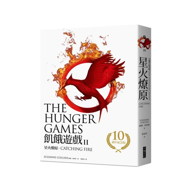 飢餓遊戲2.星火燎原.台灣龍祥三區市售版+紙盒.無刮傷 歷史價格詳細信息