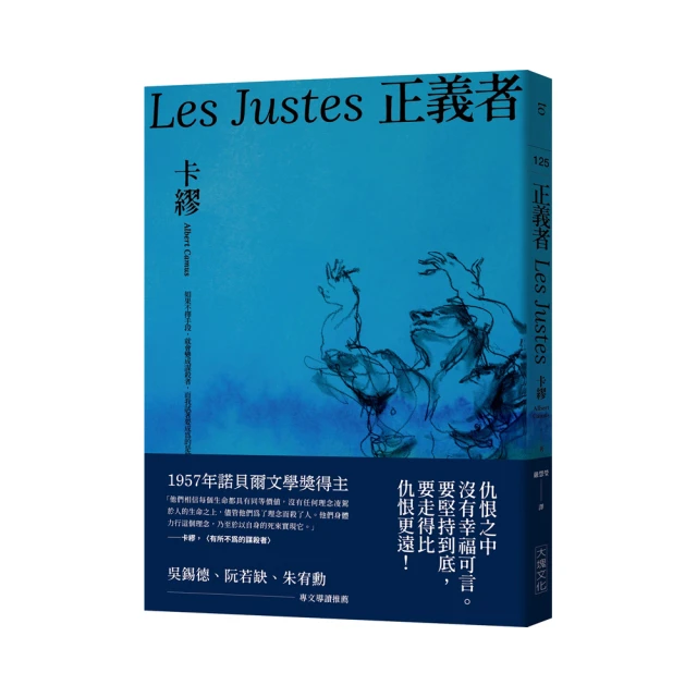 反抗的共同體：二〇一九香港反送中運動【城邦讀書花園】 歷史價格詳細信息