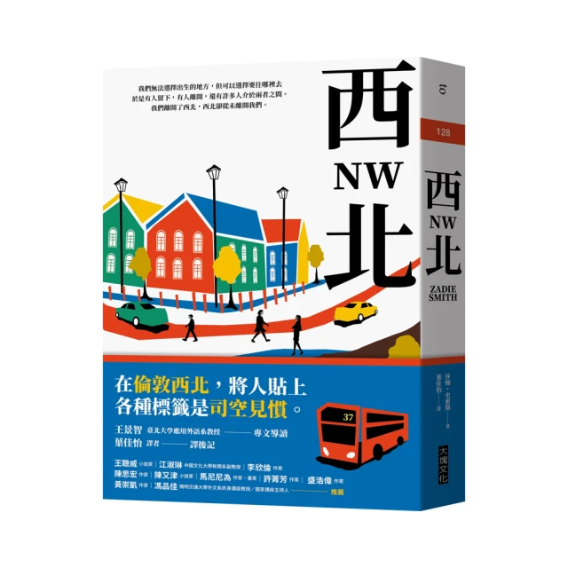 【西北】UFO & 宇宙人大百科-168幼福童書網 歷史價格詳細信息