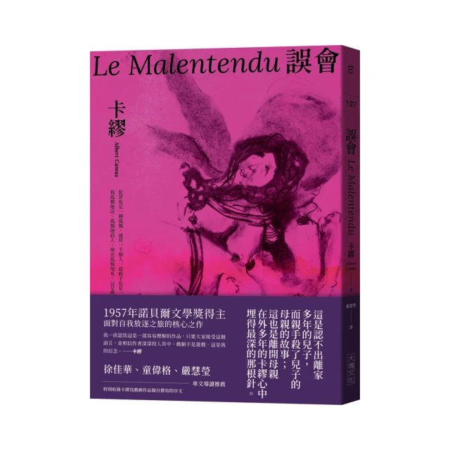 誤棲梧桐_共1本_蝴蝶seba雅書堂網路小說圖僅參考出清不退換_郵掛大本1本55(另售禁咒師荒厄上邪瀲灩遊幻影都城妖異奇 歷史價格詳細信息