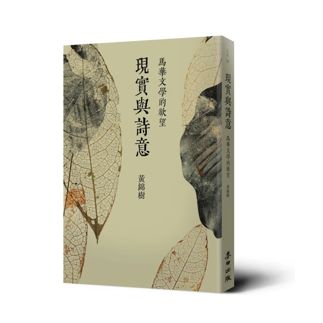 詩意的幽默 廉胡梅 手風琴 穆勒 維奧爾琴 Poetical Humors HMM902610 歷史價格詳細信息