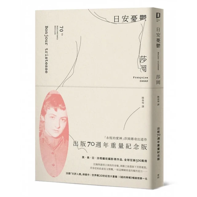 日本永岡 經典大場景磁鐵書 - 華麗公主大變身[免運費] 歷史價格詳細信息